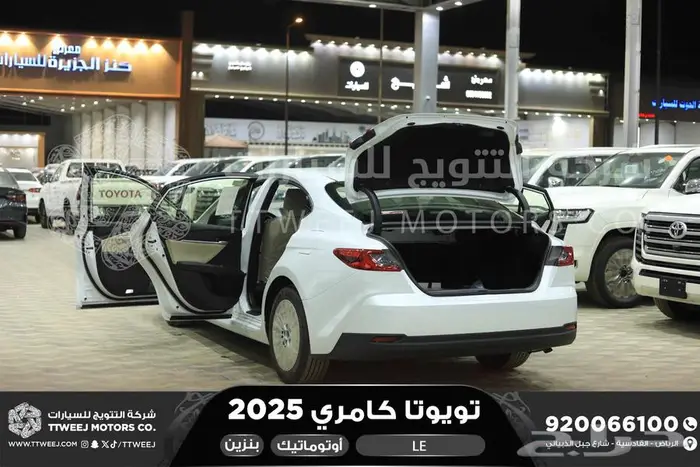 تويوتا كامري LE نص فل ابيض بنزين 2025 اقل سعر بالسوق 29