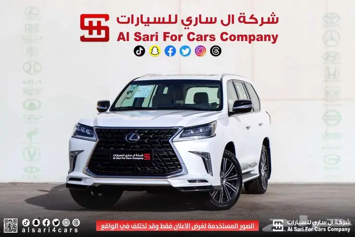 لكزس LX570 S 2021 9