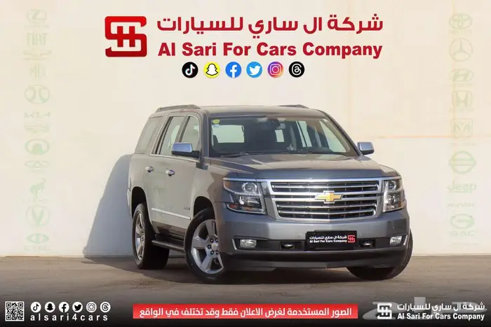 شفروليه تاهو LS 2019 بدون دبل 1