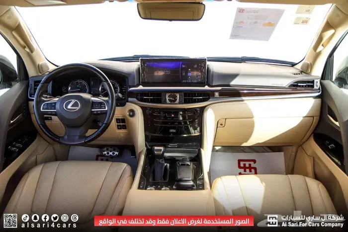 لكزس LX570 S 2021 38