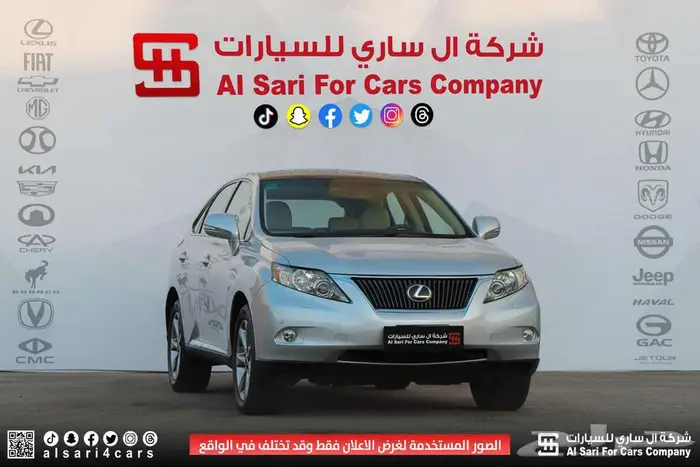 لكزس RX350 فل كامل بانوراما 2010 22