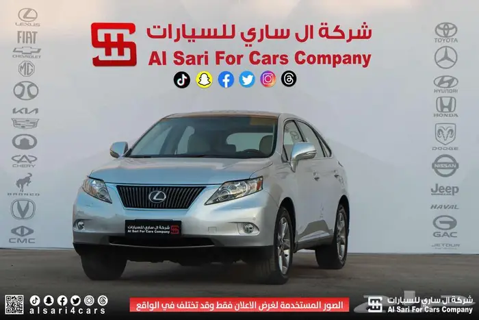 لكزس RX350 فل كامل بانوراما 2010 23