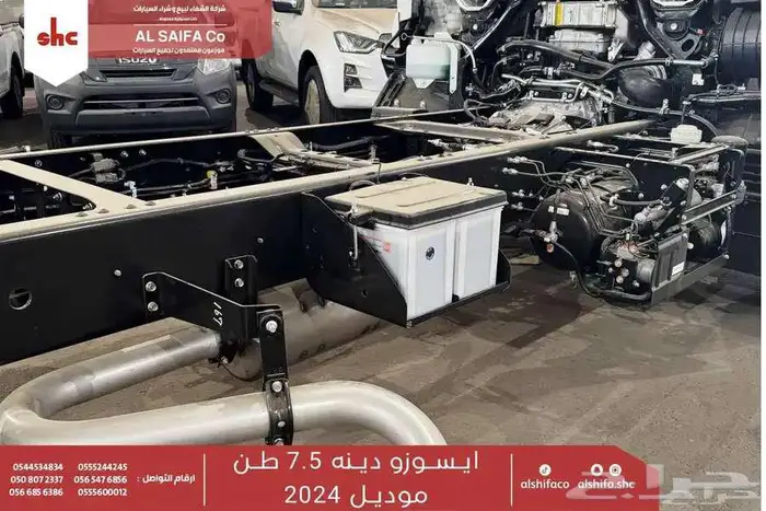 ايسوزو دينا 7.5 طن 2025 اقل سعر - تمويل بنوك 3