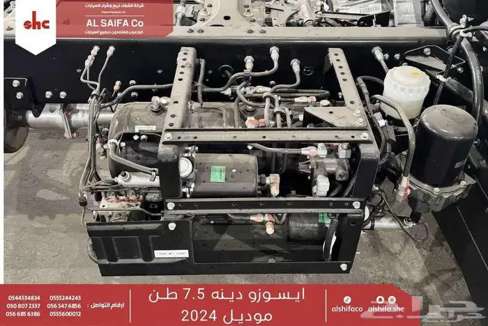ايسوزو دينا 7.5 طن 2025 اقل سعر - تمويل بنوك 4