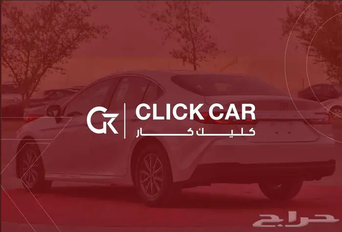 تويوتا كامري 2025 اقل هامش ربح اقل سعر اقل قسط شهري 2