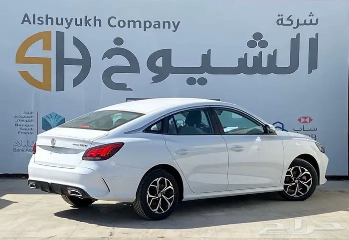 ام جي جي تي كمفورت موديل 2024 سعر خاص 4