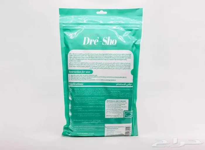 منشفه النظافة فوريه 1