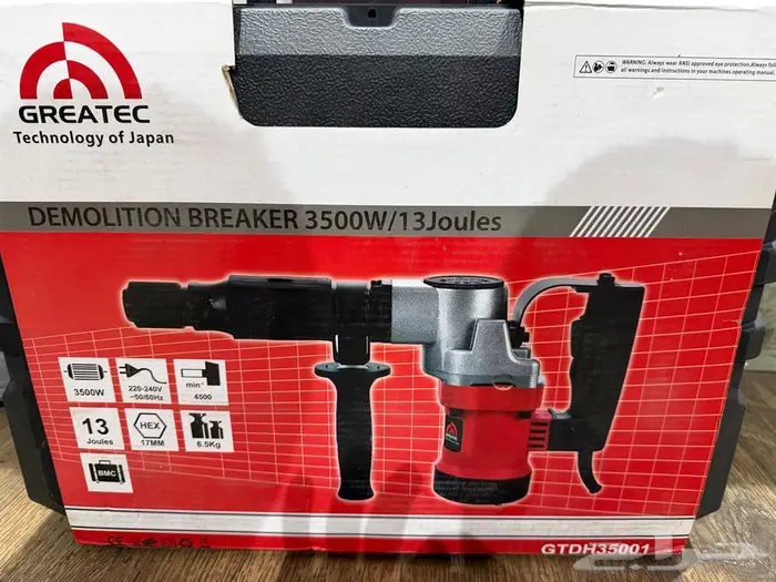 دريل جيك همر جديد 0