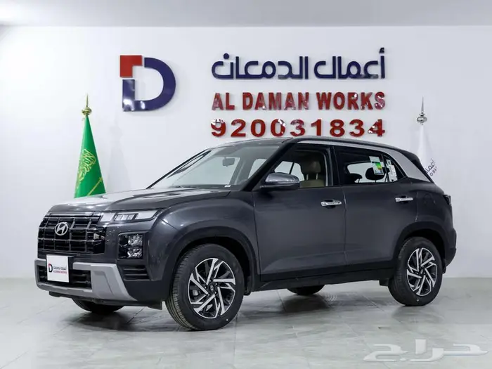 هيونداي كريتا كمفورت 2026 اداء قوي وشكل راقي 1
