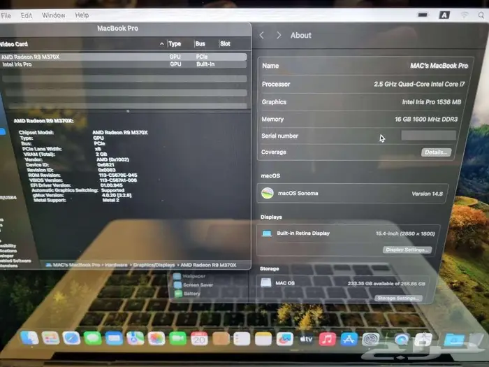 Retina MacBook i7 ابل ماك ريتينا- إنتل كور i7 - الرام 16 9
