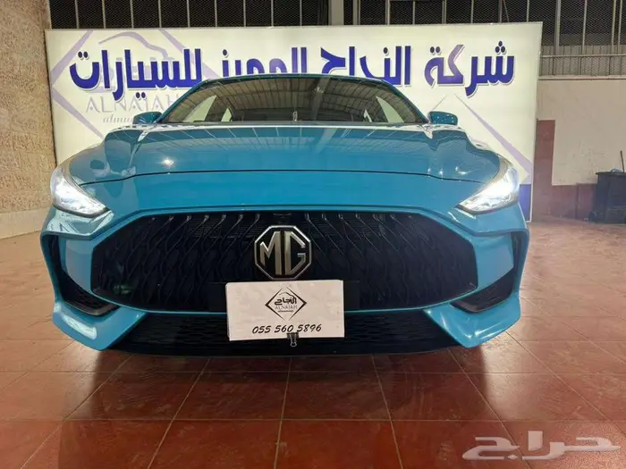 ام جى جى تى MG GT كمفورت 2022 1