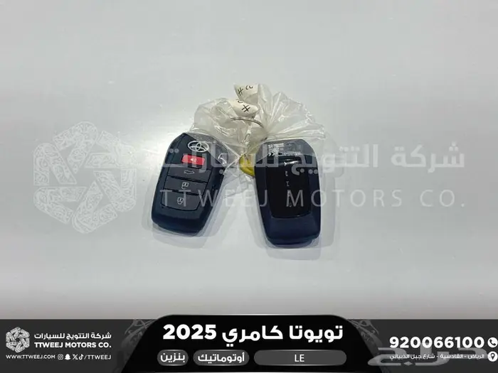 تويوتا كامري LE نص فل تيتانيوم بنزين 2025 اقل سعر 30