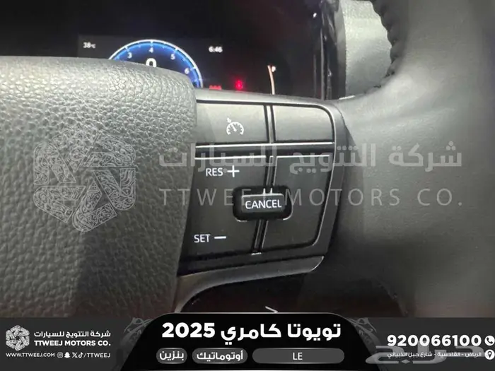 تويوتا كامري LE نص فل تيتانيوم بنزين 2025 اقل سعر 2