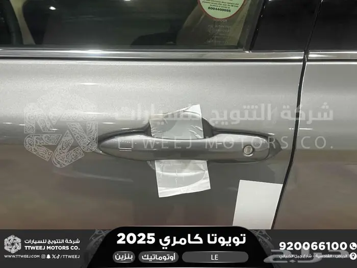 تويوتا كامري LE نص فل تيتانيوم بنزين 2025 اقل سعر 6