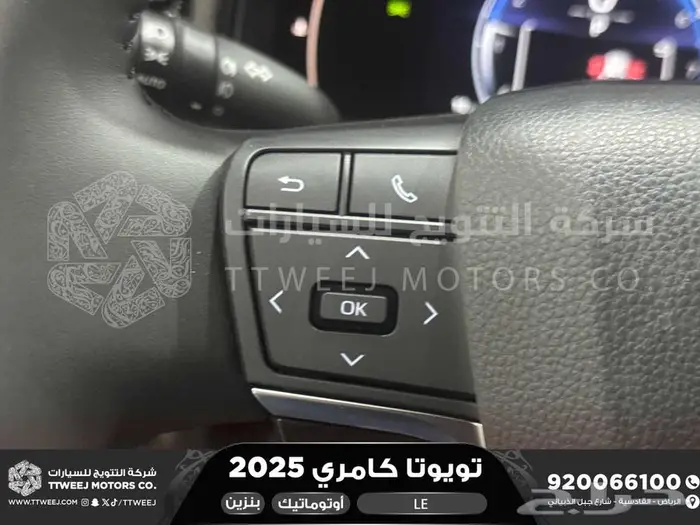 تويوتا كامري LE نص فل تيتانيوم بنزين 2025 اقل سعر 11