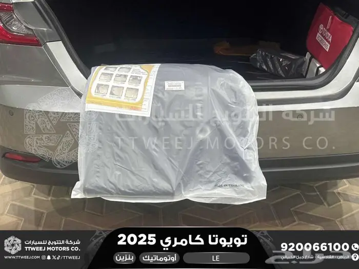 تويوتا كامري LE نص فل تيتانيوم بنزين 2025 اقل سعر 12