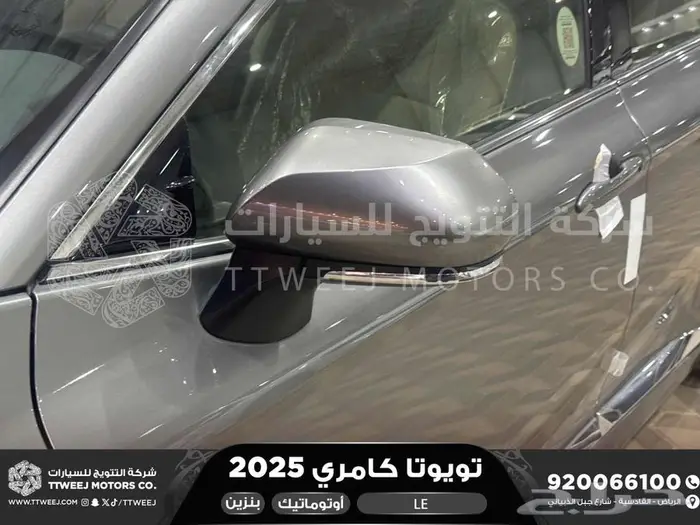 تويوتا كامري LE نص فل تيتانيوم بنزين 2025 اقل سعر 10
