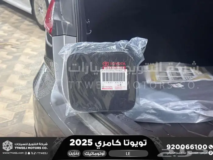 تويوتا كامري LE نص فل تيتانيوم بنزين 2025 اقل سعر 14