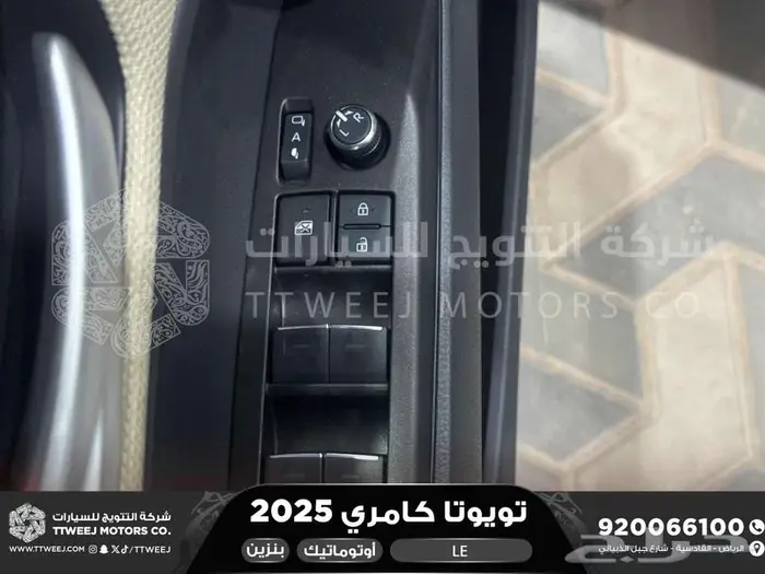 تويوتا كامري LE نص فل تيتانيوم بنزين 2025 اقل سعر 7