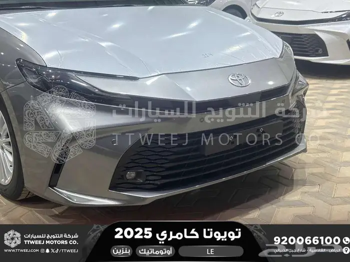 تويوتا كامري LE نص فل تيتانيوم بنزين 2025 اقل سعر 16