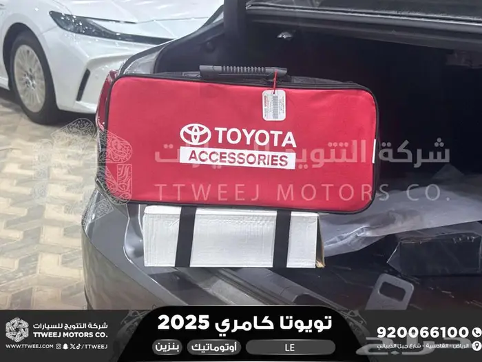 تويوتا كامري LE نص فل تيتانيوم بنزين 2025 اقل سعر 22