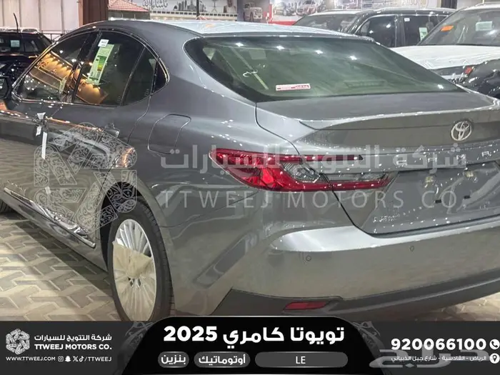تويوتا كامري LE نص فل تيتانيوم بنزين 2025 اقل سعر 18