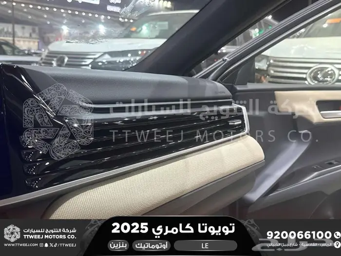 تويوتا كامري LE نص فل تيتانيوم بنزين 2025 اقل سعر 21