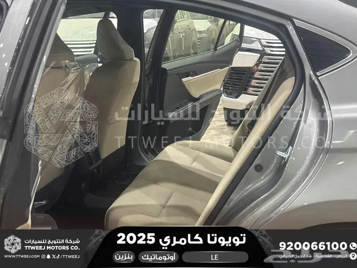 تويوتا كامري LE نص فل تيتانيوم بنزين 2025 اقل سعر 26
