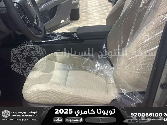 تويوتا كامري LE نص فل تيتانيوم بنزين 2025 اقل سعر 28
