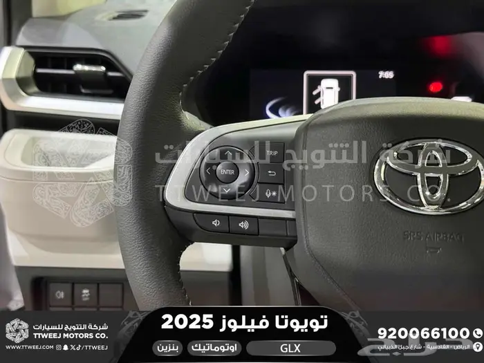تويوتا فيلوز فضي بنزين 2025 افضل العروض والاقساط 7