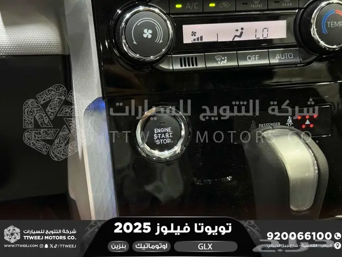 تويوتا فيلوز فضي بنزين 2025 افضل العروض والاقساط 12