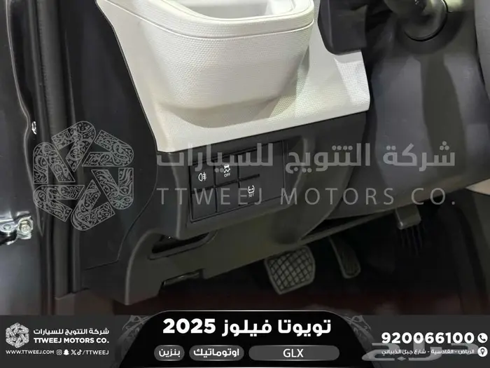 تويوتا فيلوز رمادي بنزين 2025 اقل سعر بالسوق خصم خاص 2