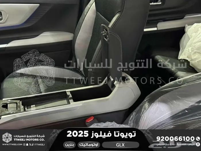 تويوتا فيلوز رمادي بنزين 2025 اقل سعر بالسوق خصم خاص 16