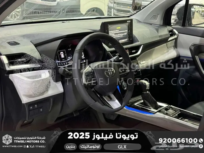 تويوتا فيلوز رمادي بنزين 2025 اقل سعر بالسوق خصم خاص 17