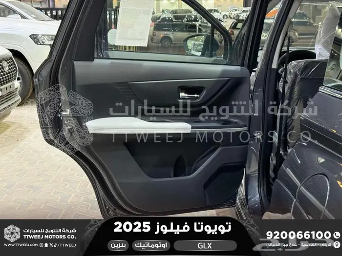 تويوتا فيلوز رمادي بنزين 2025 اقل سعر بالسوق خصم خاص 23