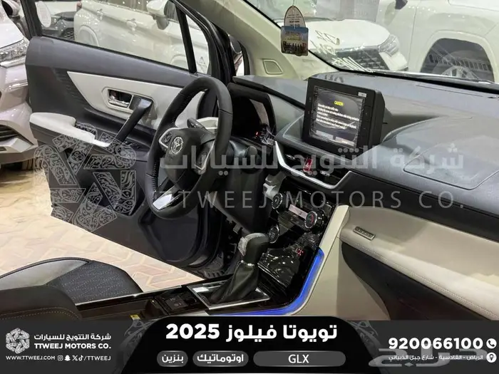 تويوتا فيلوز رمادي بنزين 2025 اقل سعر بالسوق خصم خاص 37