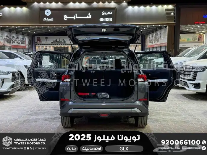 تويوتا فيلوز رمادي بنزين 2025 اقل سعر بالسوق خصم خاص 34