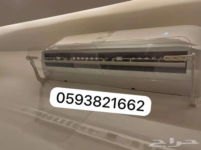 مصدات موزع موجه حاجز ساتر عاكس مانع هواء المكيف الاسبلت 12