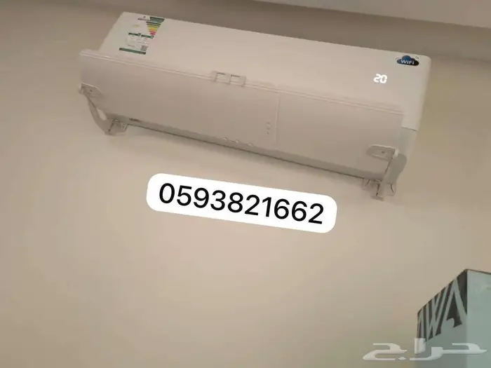 مصدات موزع موجه حاجز ساتر عاكس مانع هواء المكيف الاسبلت 21