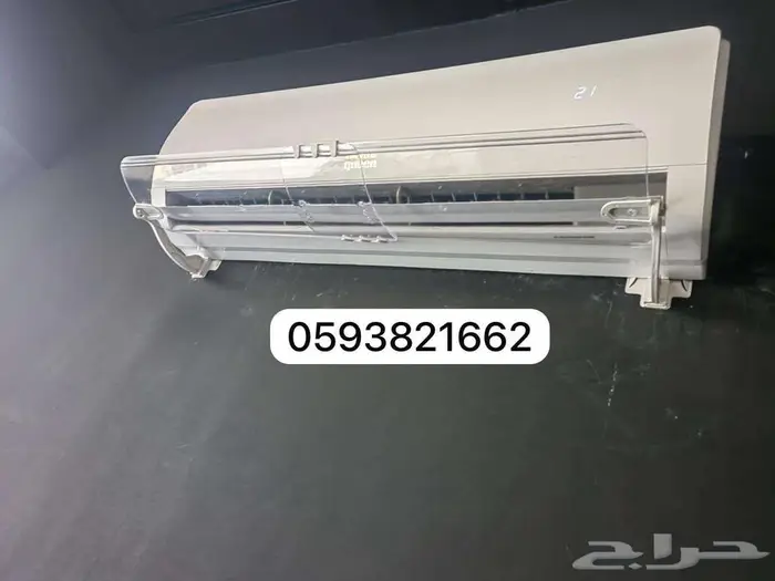 مصدات موزع موجه حاجز ساتر عاكس مانع هواء المكيف الاسبلت 23