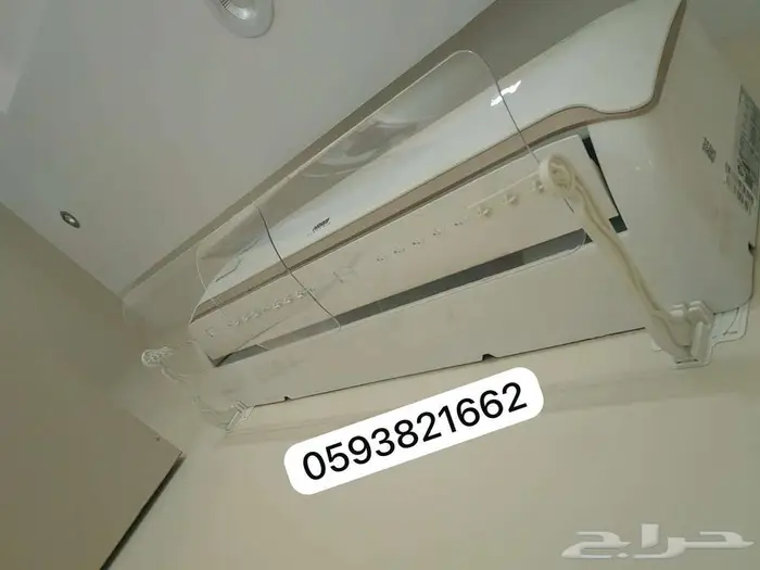 مصدات موزع موجه حاجز ساتر عاكس مانع هواء المكيف الاسبلت 30