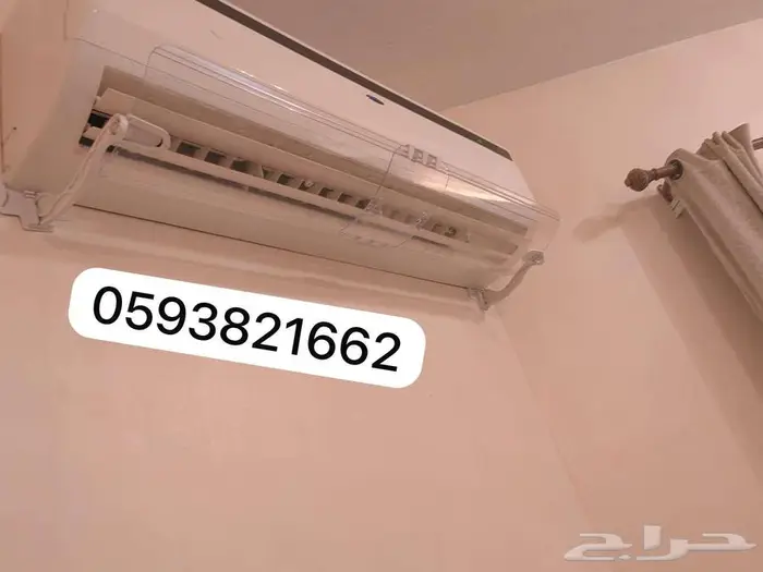 مصدات موزع موجه حاجز ساتر عاكس مانع هواء المكيف الاسبلت 38