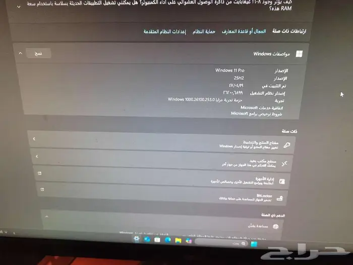 بي سي 4