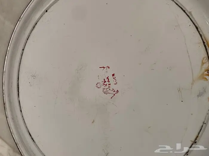 سفرة وصحن تراث 2