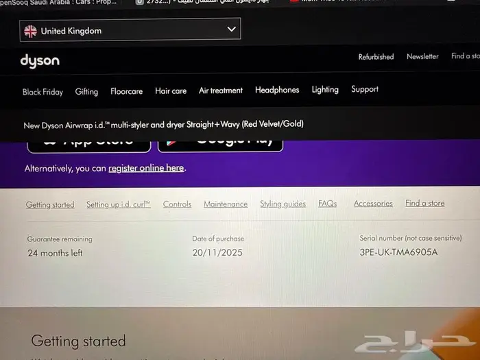 دايسون Airwrap i.d متعدد التصفيف والتجفيف   أحمر مخملي ذهبي 10