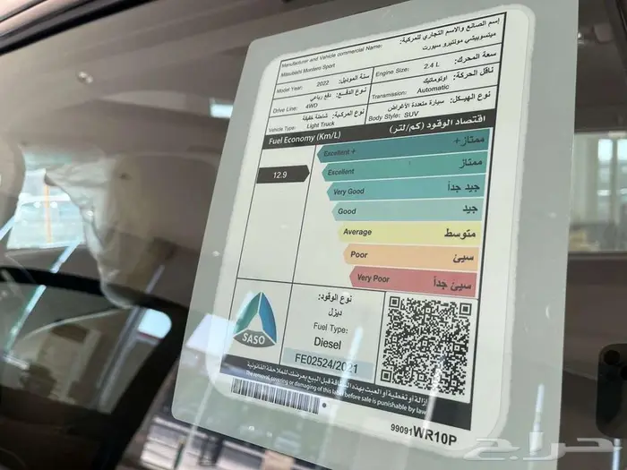 ميتسوبيشي مونتيرو سبورت بريميوم 2022 اصفار بسعر مميز 7