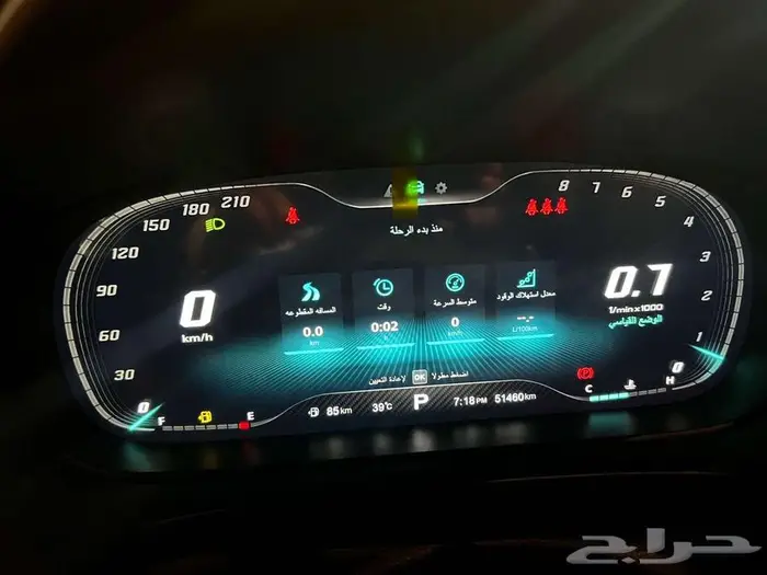 ام جي-HS-2021-فل كامل-العداد-51-الف-السعر-46000 14