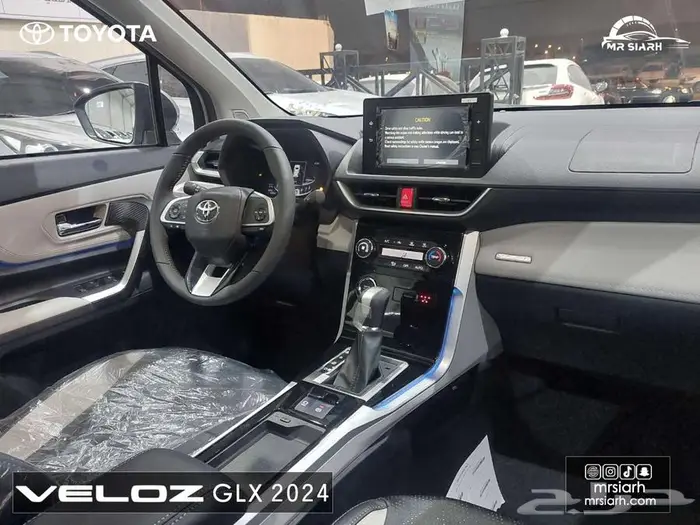 تيوتا فيلوز 2025 GLX 10