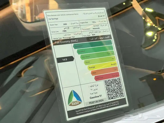 كيا سبورتاج 2025نص فل كاش او اقساط 33