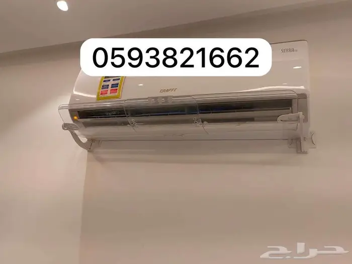 مصدات موزع موجه حاجز ساتر عاكس عازل هواء المكيف الاسبليت 31